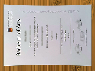 DHfPG diploma
